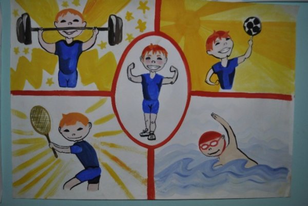 Рисунок на тему спорт в моей жизни