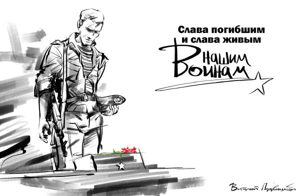 Афганистан ты боль моей души презентация