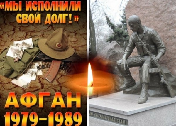 Выставка вывод войск из Афганистана