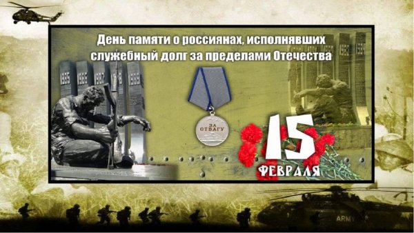 Открытка Афганистан