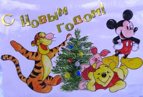 Плакат на новый год 2022