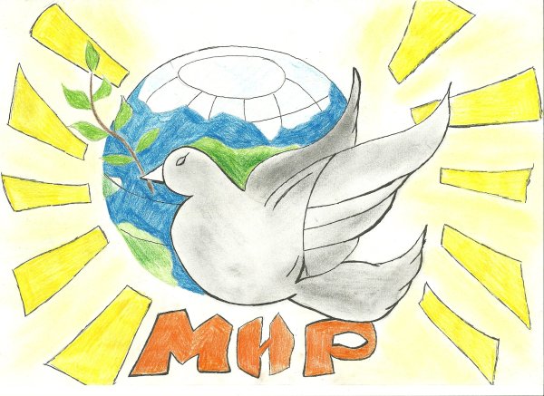 Рисунок на тему мы за мир