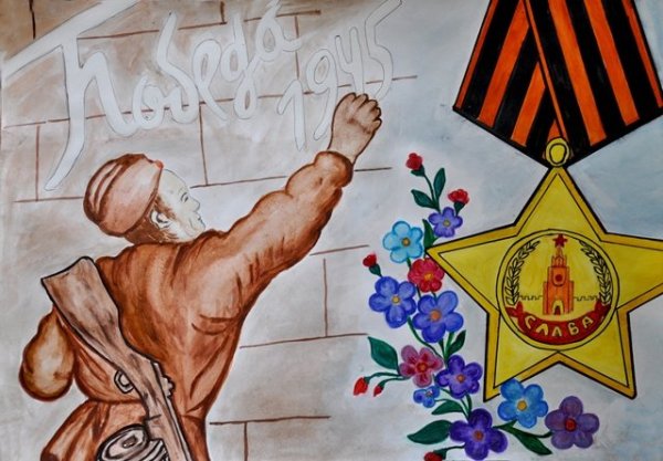 Плакат на тему война