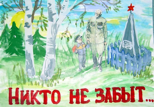 Рисунки о войне для срисовки