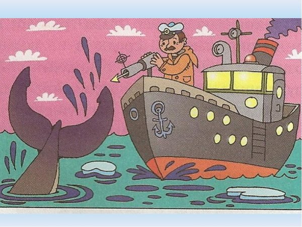 Влияние человека на природу рисунок