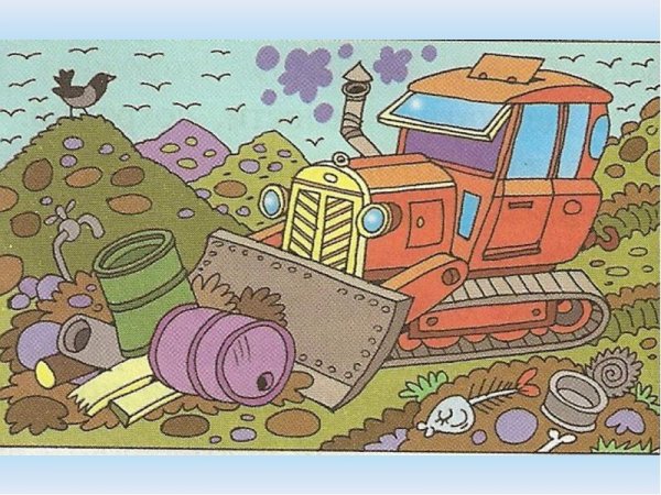 Воздействие человека на природу 7 класс Обществознание