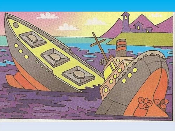 Плакат на тему экология