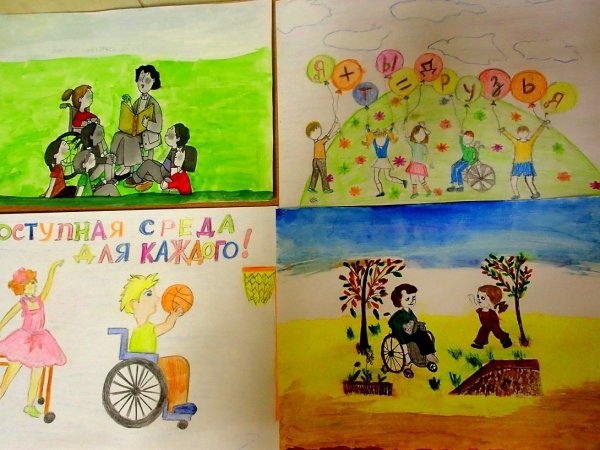 Нарисованные люди с ограниченными возможностями