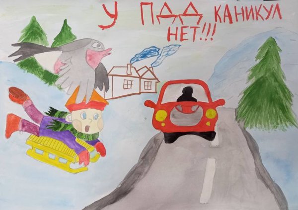 Зимняя стенгазета