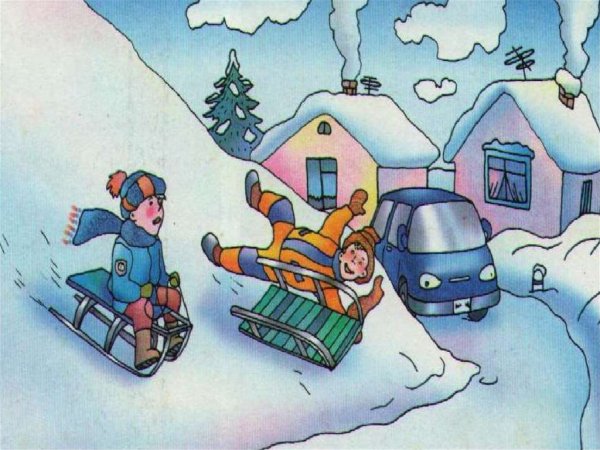 Зимние опасности для детей