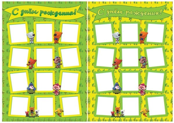 Шаблон плаката с юбилеем