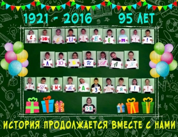 Плакат на выпускной в садик