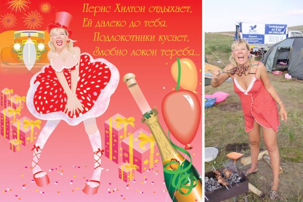 45 Баба Ягодка опять