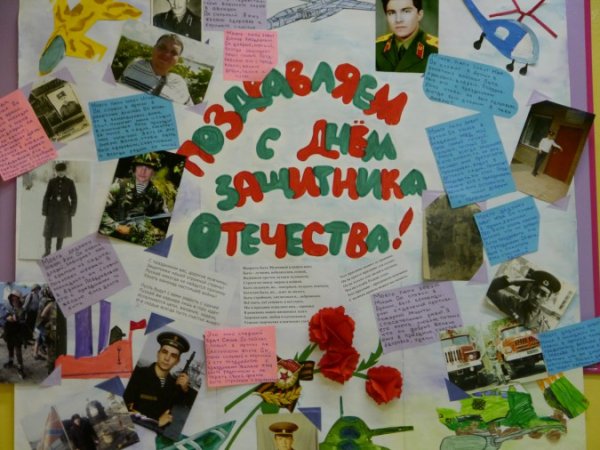 Коллаж к 23 февраля в детском саду средняя группа