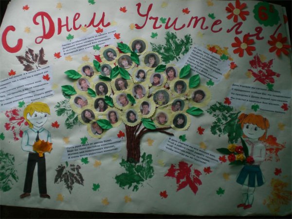 Оригинальные плакаты с поздравлениями