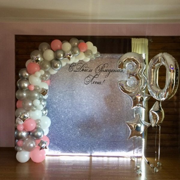 Фотозона на юбилей женщине