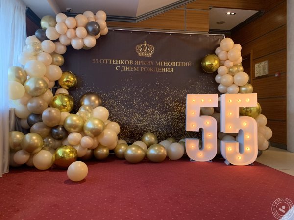 Фотозона на юбилей 50