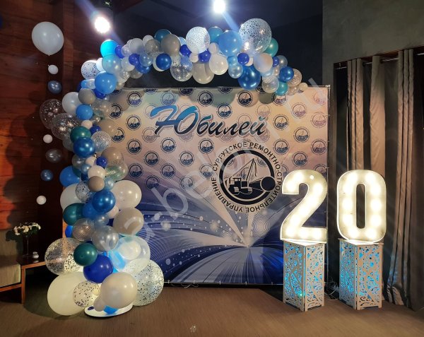 Фотозона на юбилей предприятия