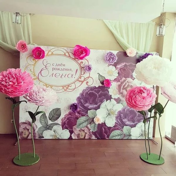 Фотозона на юбилей 30 лет