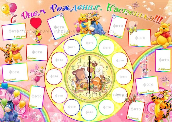 Плакаты дочери с др