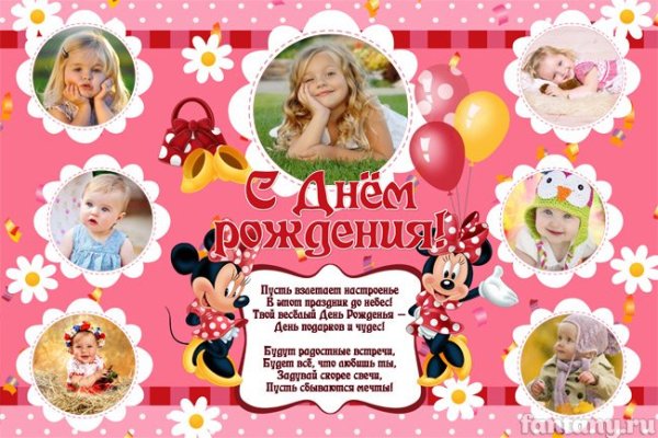 Плакат на др 7 лет девочке