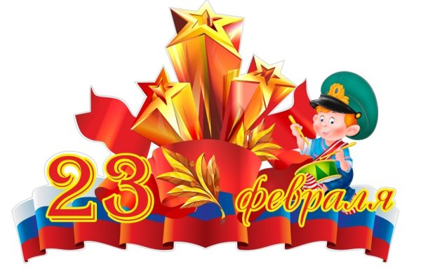 Держава армией крепка