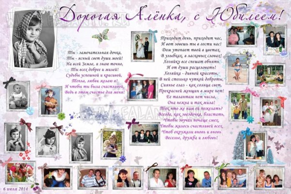 С юбилеем плакат 45