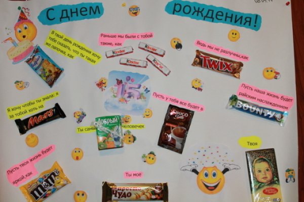 Поздравление с 16 летием