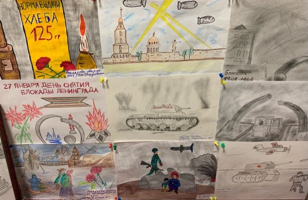 Конкурс рисунков блокада Ленинграда