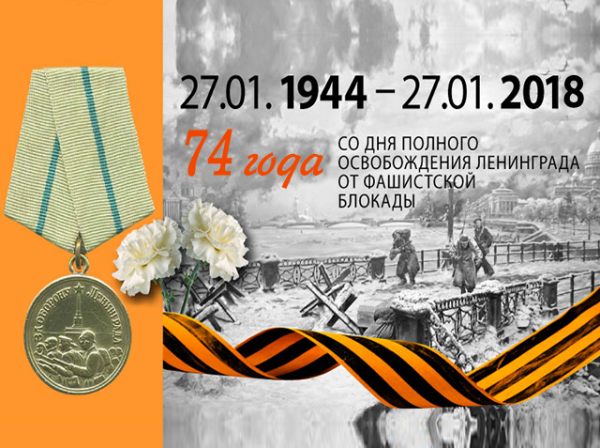 Рисунок ко Дню блокады