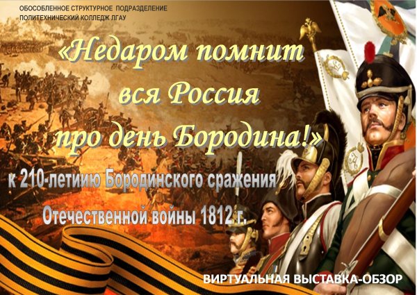 Фёдор Фёдорович Монахтин