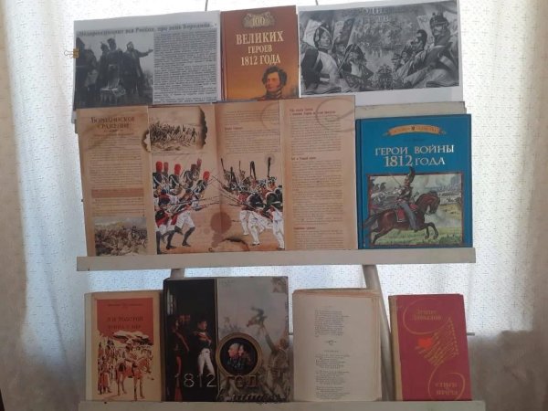 Недаром помнит вся Россия про день Бородина стихотворение