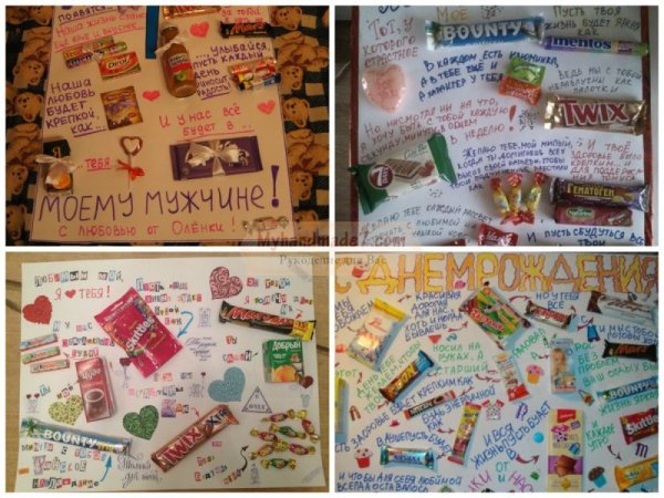 Сладкая открытка на день рождения