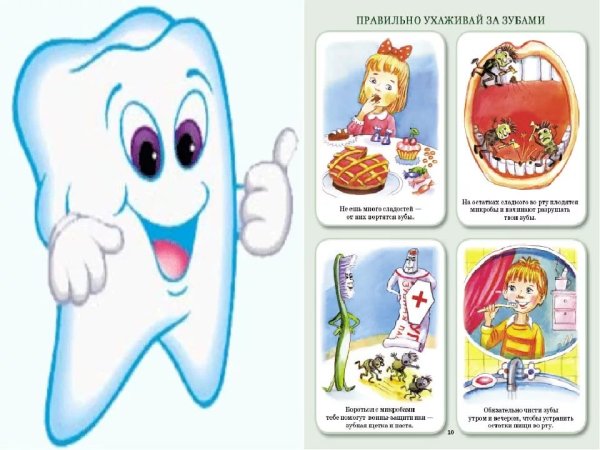 Информационные стенды в медицинских учреждениях