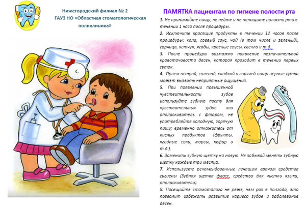 Фон на тему медицина