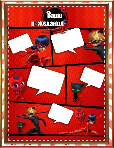 Открытки на др с леди баг