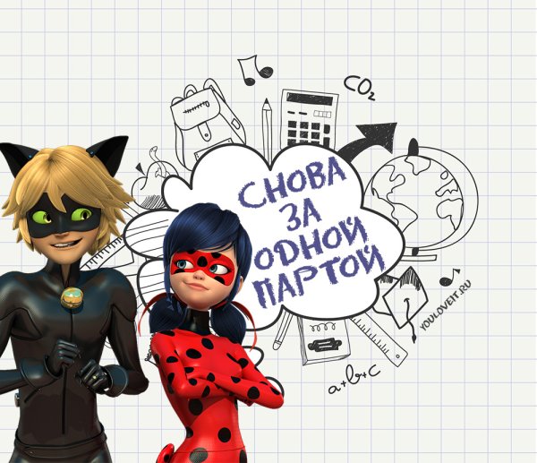 Супер кот плакат