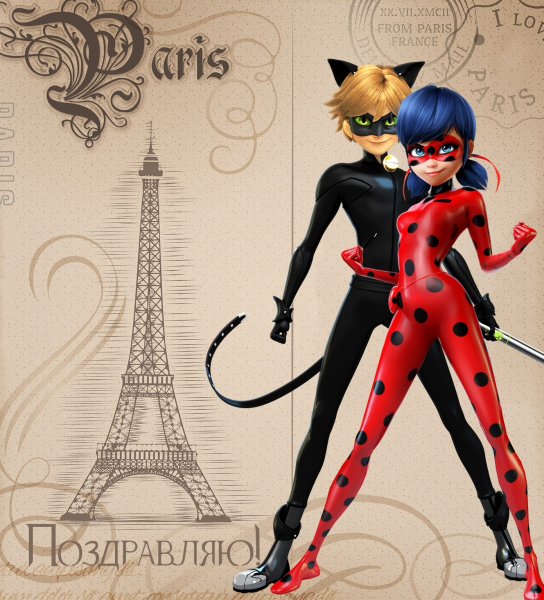 Леди баг и супер-кот