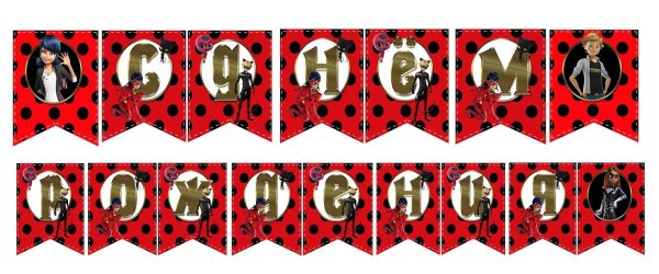 Лень родление в стмле оели баг