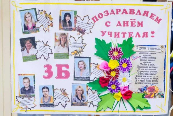 Сладкая открытка на день рождения