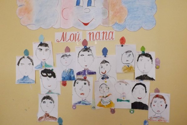 Портрет папы в детском саду