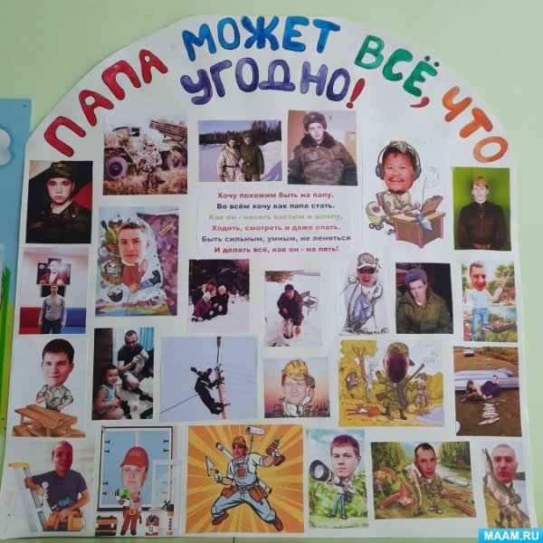 День матери в детском саду младшая группа