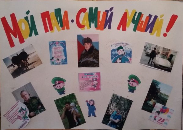 Фотовыставка к 8 марта в ДОУ