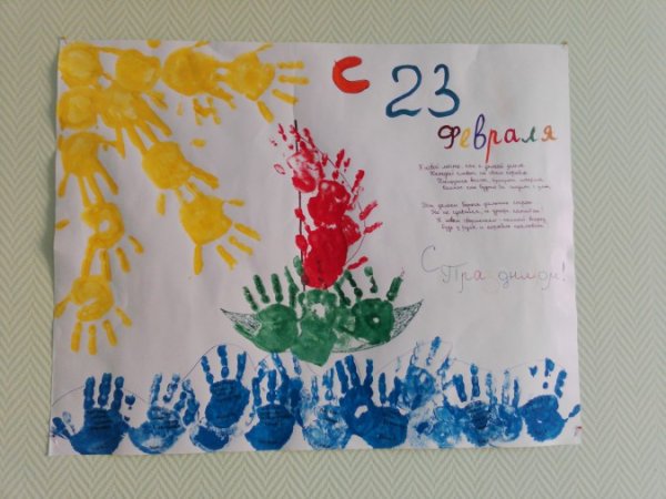 Консультация для родителей 23 февраля