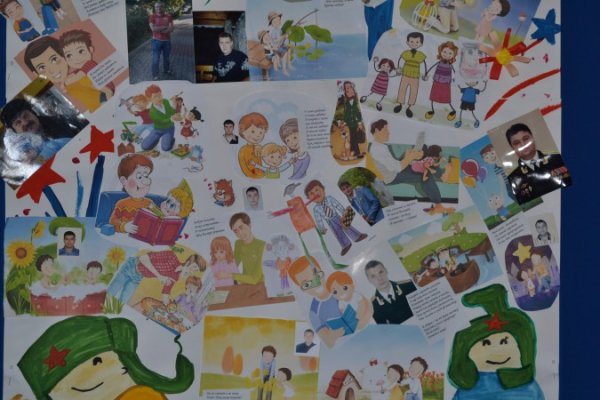 Стенгазета адаптация детей в детском саду