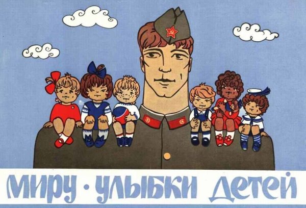 Международный день защиты детей поздравление