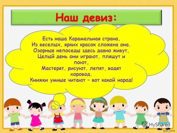 Здоровый образ жизни длятдетец