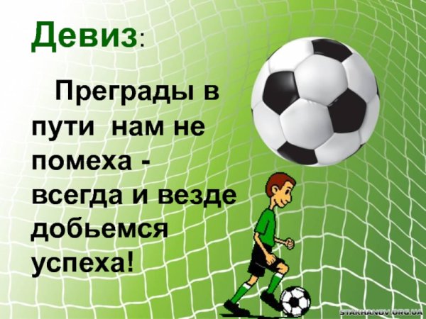 Лозунги Советской эпохи