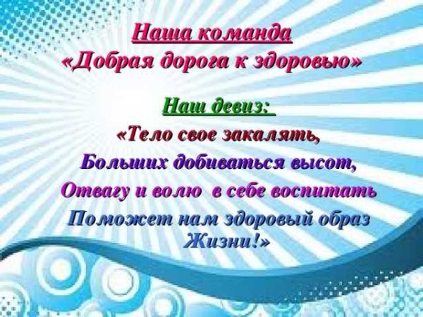 ЗОЖ для детей дошкольного возраста