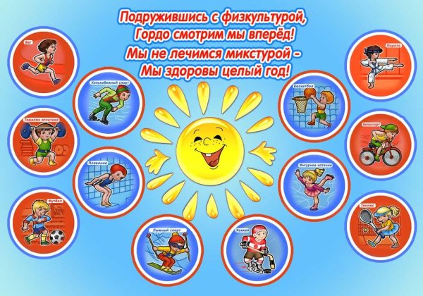 Речёвка для отряда улыбка